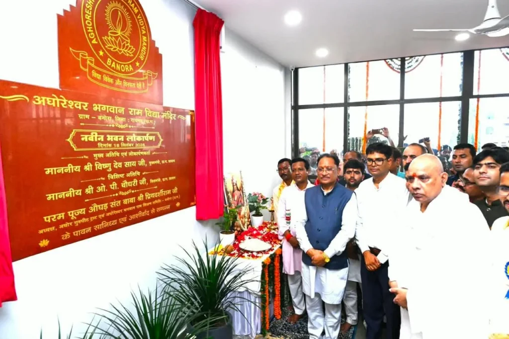 बनोरा अघोर गुरु पीठ पहुंचे मुख्यमंत्री साय, अघोरेश्वर भगवान राम जी के चरणों में अर्पित की श्रद्धा