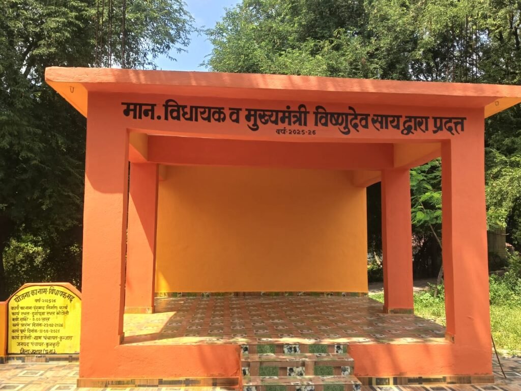 मुख्यमंत्री साय की पहल से ग्रामीणों की मांग हुई पूरी, टोला को मिली रंगमंच और हाई मास्ट लाइट की सौगात