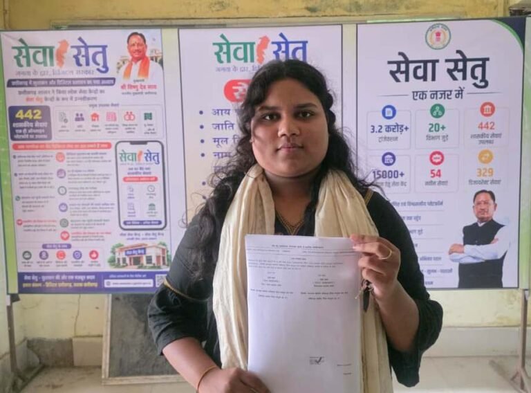 सेवा सेतु से साकार हो रहा सुशासन का संकल्प