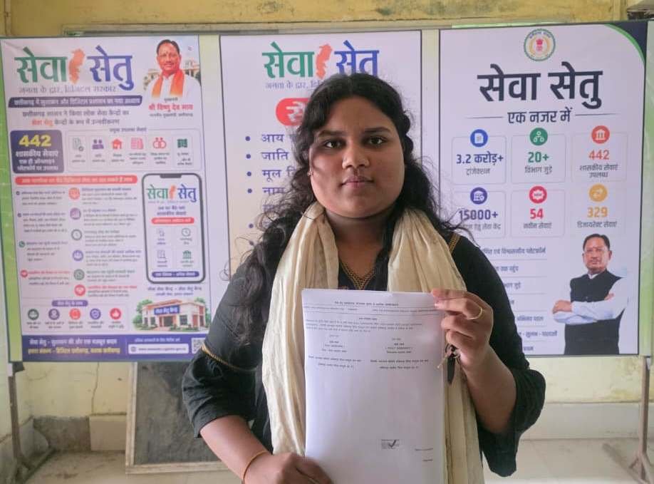 सेवा सेतु से साकार हो रहा सुशासन का संकल्प