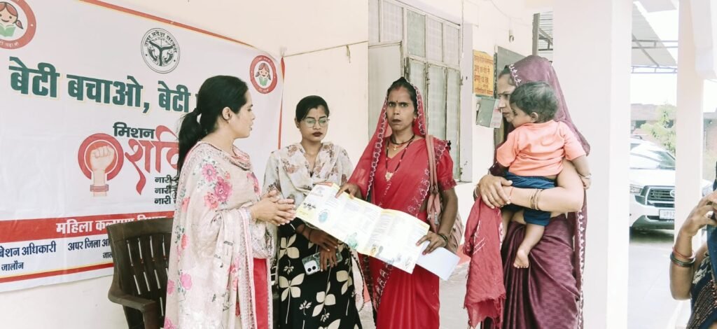 जालौन में माधौगढ़ तहसील दिवस में महिलाओं और बालिकाओं को किया गया जागरूक