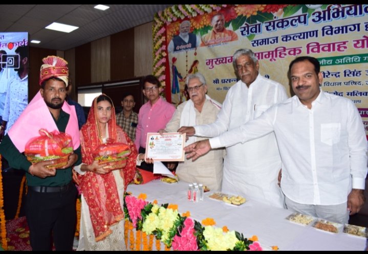 शामली में 106 जोड़ों का सामूहिक विवाह, नवदंपतियों को मिला आशीर्वाद