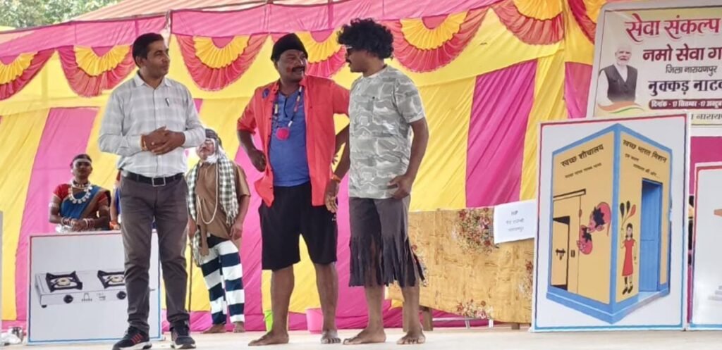 बस्तर की नई सुबह : देवगांव पोर्टा केबिन के नौनिहालों ने नुक्कड़ नाटक से जगाई ‘नमो सेवा’ की अलख