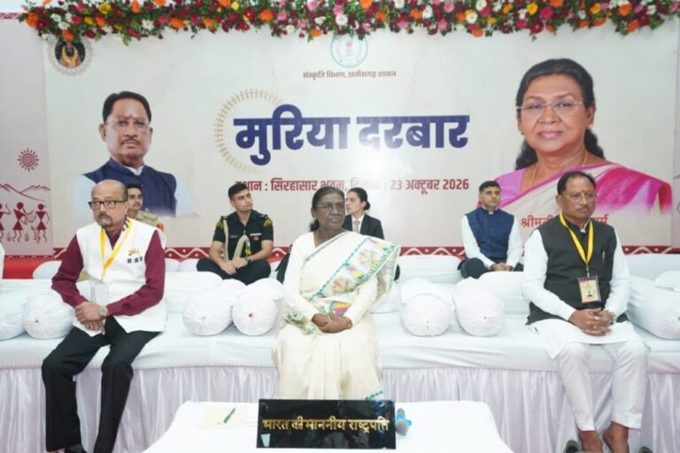 आदिवासी समाज की परंपरागत व्यवस्था सामाजिक एकता, न्याय और सुशासन का उत्कृष्ट उदाहरण- राष्ट्रपति द्रौपदी मुर्मु