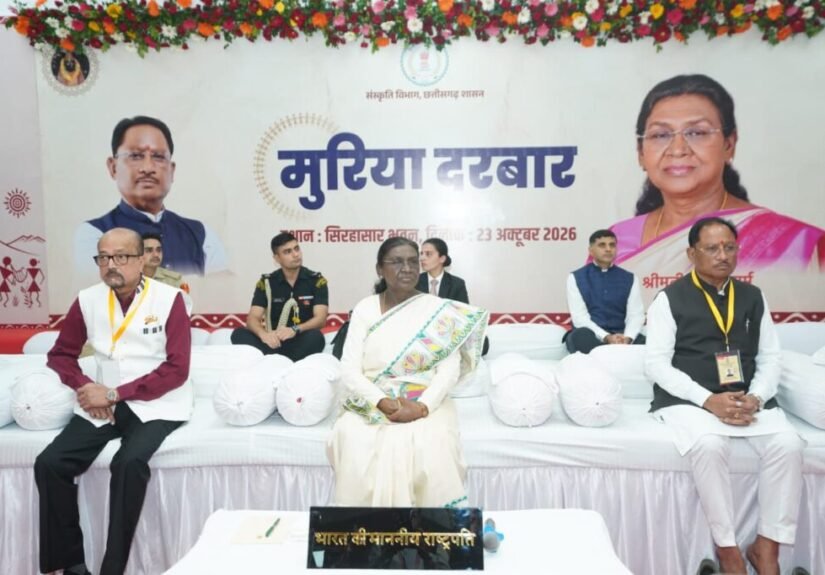 आदिवासी समाज की परंपरागत व्यवस्था सामाजिक एकता, न्याय और सुशासन का उत्कृष्ट उदाहरण- राष्ट्रपति द्रौपदी मुर्मु