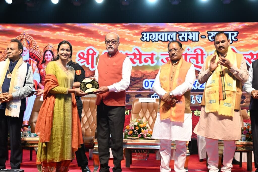 महाराजा अग्रसेन जी ने दिया दानशीलता और परोपकार का अमूल्य संदेश : राज्यपाल रमेन डेका