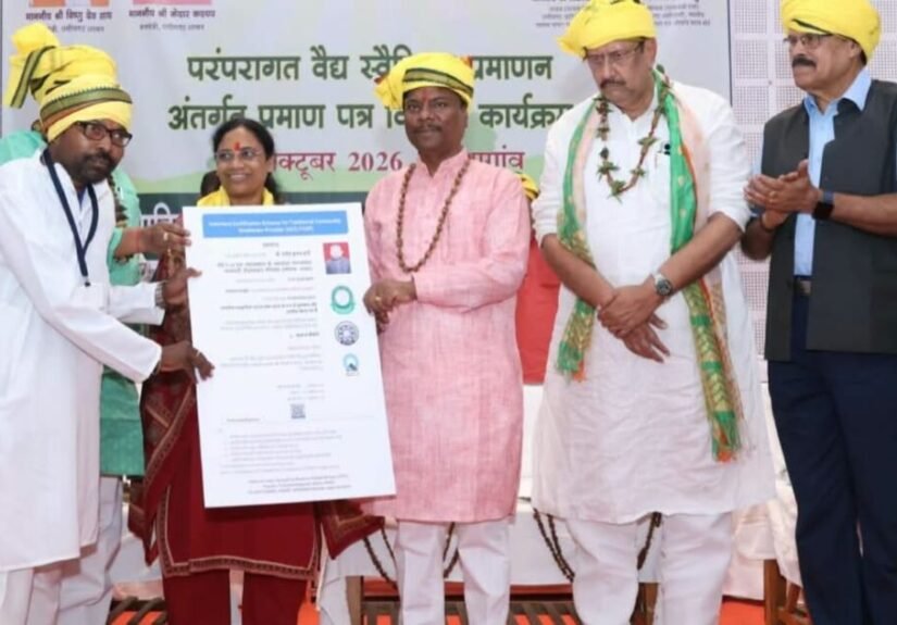 प्रदेश के 309 पारंपरिक वैद्यों को मिला प्रमाण पत्र