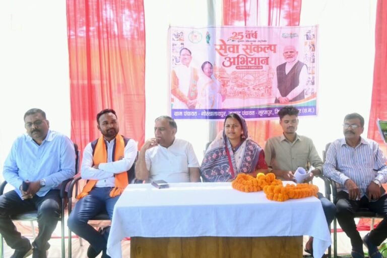 सेवा संकल्प अभियान में जनसंवाद के जरिए जनभागीदारी को बढ़ावा दे रहीं मंत्री लक्ष्मी राजवाड़े