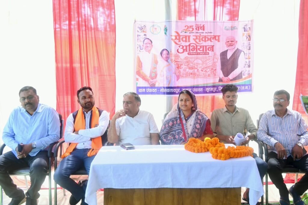 सेवा संकल्प अभियान में जनसंवाद के जरिए जनभागीदारी को बढ़ावा दे रहीं मंत्री लक्ष्मी राजवाड़े