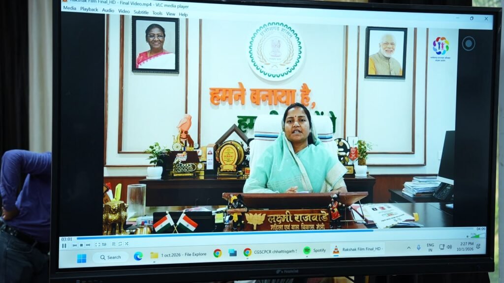 छत्तीसगढ़ के छह विश्वविद्यालयों में एक साथ शुरू हुआ ‘रक्षक’ पाठ्यक्रम
