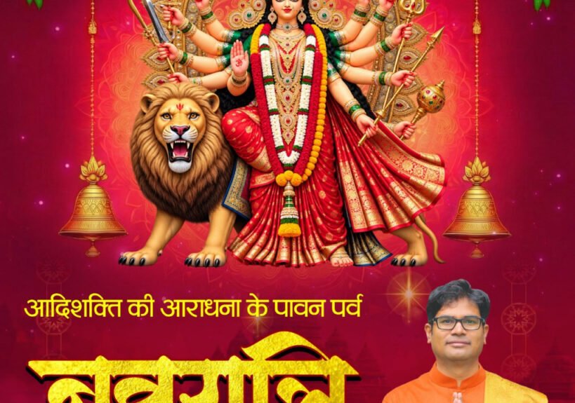 शारदीय नवरात्रि पर वित्त मंत्री ओपी चौधरी ने प्रदेशवासियों को दी हार्दिक बधाई एवं शुभकामनाएं