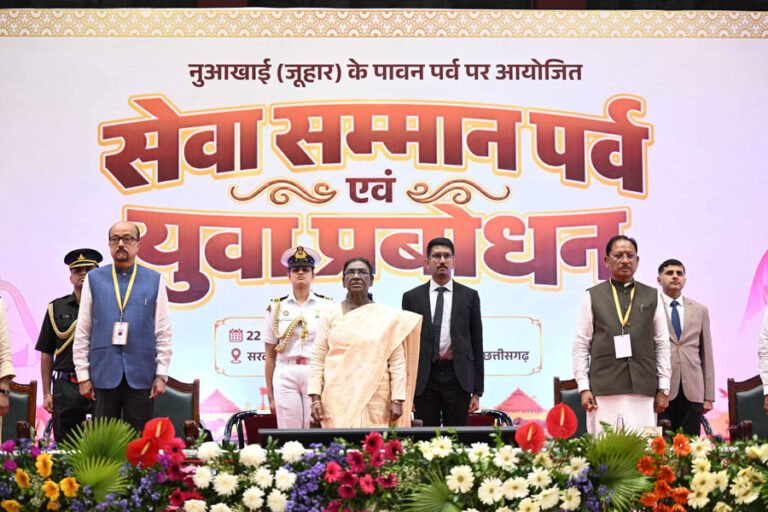 भारत की राष्ट्रपति रायपुर में नुआखाई महोत्सव के अवसर पर आयोजित ‘सेवा सम्मान पर्व’ और ‘युवा प्रबोधन’ कार्यक्रम में शामिल हुईं