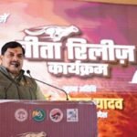 वन्य जीवों के संरक्षण और संवर्धन का हमारा मिशन लगातार रहेगा जारी : मुख्यमंत्री डॉ. यादव