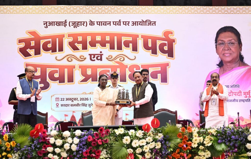 युवा बड़े सपने देखें, अपनी सफलता को समाज और राष्ट्र की सेवा से जोड़ें: राष्ट्रपति श्रीमती द्रौपदी मुर्मु